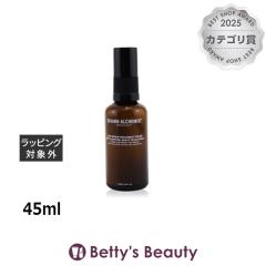 �O���E���E�A���P�~�X�g �G�C�W ���y�A �g���[�g�����g �N���[��  45ml�i�C�g�N���[�� Grown Alchemist�yS�z