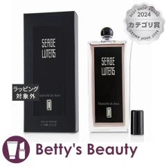 �Z���W���E���^���X �t�F�~�j�e�f���{���i�؂̃t�F�~�j�e�B�j  100ml�����i���f�B�[�X�j Serge Lutens�yS�z