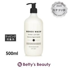 �{���_�C�E�H�b�V�� �n���h���[�V�����@�^�X�}�j�A���y�b�p�[�����x���_�[  500ml�n���h�N���[�� Bondi Wash�yS�z