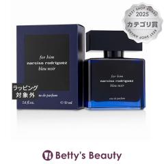 �i���V�\ ���h���Q�X �t�H�[�q�� �u���[ �m���[�� �I�[�h�p���t�@��  50ml�����i�����Y�j Narciso Rodriguez�yS�z