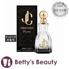 �W�~�[�`���E �A�C �E�H���g �`���E �t�H�[�G�o�[ �I�[�h�p���t�@��  40ml�����i���f�B�[�X�j Jimmy Choo
