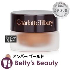 �V���[���b�g�E�e�B���u���[ �A�C�Y �g�D ���Y�}���C�Y �A���o�[ �S�[���h 7ml�N���[���A�C�V���h�E Charlotte Tilbury�yS�z