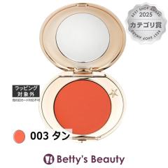 �V���[���b�g�E�e�B���u���[ �}�W�b�N �o�j�b�V�� �J���[�R���N�^�[ 003 �^�� 2.5g�R���V�[���[ Charlotte Tilbury�yS�z