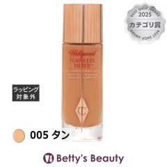 �V���[���b�g�E�e�B���u���[ �n���E�b�h �t���[���X �t�B���^�[ 005 �^�� 30ml���ω��n Charlotte Tilbury�yS�z