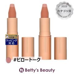 �V���[���b�g�E�e�B���u���[ ���b�v �`�[�g #�s���[�g�[�N 1.2g x 2���g Charlotte Tilbury