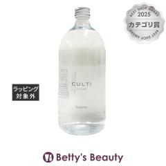 �N���e�B �e�V���[�g �f�B�t���[�U�[ ���t�B�� 1000ml ���[���f�B�t���[�U�[ Culti