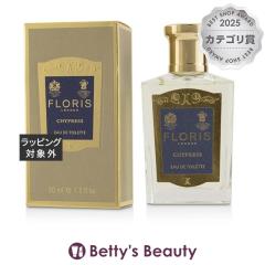 �t���[���X �V�v�� �I�[�h�g����  50ml�����i���f�B�[�X�j FLORIS�yS�z