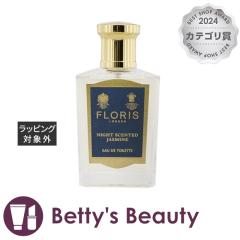 �t���[���X �i�C�g�Z���e�b�h�W���X�~�� �I�[�h�g����  50ml�����i���f�B�[�X�j FLORIS�yS�z