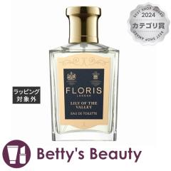 �t���[���X �I�[�h�g�����@�����[�I�u�U�o���[     50ml�����i���f�B�[�X�j FLORIS