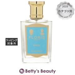 �t���[���X �V���[�i �I�[�h�p�t���[��  50ml�����i���f�B�[�X�j FLORIS�yS�z