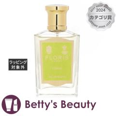 �t���[���X ���C���@�I�[�h�g����  50ml�����i�����Y�j FLORIS�yS�z
