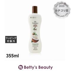 �o�C�I�V���N �V���N�Z���s�[ �R�R�i�b�c�I�C�� �R���f�B�V���i�[  355ml�R���f�B�V���i�[ BioSilk�yS�z