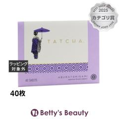 �^�`�� �A�u���g���K�~  40�����̑��X�L���P�A TATCHA�yS�z