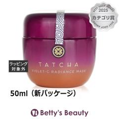 �^�`�� �o�C�I���b�g C �u���C�g�j���O �}�X�N  50ml�i�V�p�b�P�[�W�j�􂢗����p�b�N�E�}�X�N TATCHA�yS�z