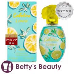 �O�� �J�{�e�B�[�k ������ �I�[�h�g����  50ml�����i���f�B�[�X�j Gres