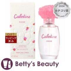 �O�� �J�{�e�B�[�k ���[�Y �I�[�h�g����  30ml�����i���f�B�[�X�j Gres