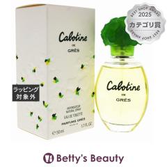 �O�� �J�{�e�B�[�k �I�[�h�g����  50ml�����i���f�B�[�X�j Gres