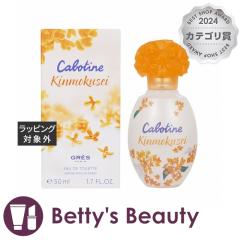 �O�� �J�{�e�B�[�k�@�L�����N�Z�C�@�I�[�h�g����  50ml�����i���f�B�[�X�j Gres