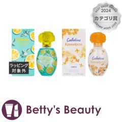 �O�� �J�{�e�B�[�k �I�[�h�g���� 50ml 2��Z�b�g �������{�L�����N�Z�C 50mlx2�����i���f�B�[�X�j Gres