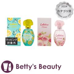 �O�� �J�{�e�B�[�k �I�[�h�g���� 50ml 2��Z�b�g  �����i���f�B�[�X�j Gres