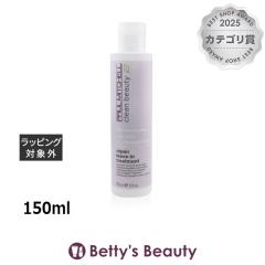 �|�[���~�b�`�F�� �N���[�� �r���[�e�B�[ ���y�A�[ ���[�u�C�� �g���[�g�����g  150ml���[�u�C���R���f�B�V���i�[ Paul Mitchell�yS�z