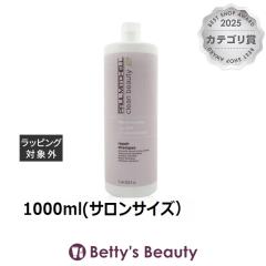 �|�[���~�b�`�F�� �N���[�� �r���[�e�B�[ ���y�A�[ �V�����v�[  1000ml(�T�����T�C�Y�j�V�����v�[ Paul Mitchell�yS�z