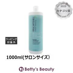 �|�[���~�b�`�F�� �N���[�� �r���[�e�B�[ �n�C�h���C�g �R���f�B�V���i�[  1000ml(�T�����T�C�Y�j�R���f�B�V���i�[ Paul Mitchell�yS�z