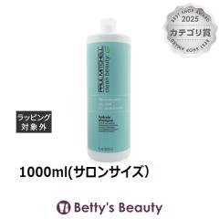 �|�[���~�b�`�F�� �N���[�� �r���[�e�B�[ �n�C�h���C�g �V�����v�[  1000ml(�T�����T�C�Y�j�V�����v�[ Paul Mitchell�yS�z