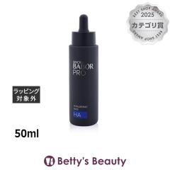 �o�{�[�� �h�N�^�[ �o�{�[�� �v�� HA �q�A�������_ �R���Z���g���C�g  50ml���e�t Babor�yS�z