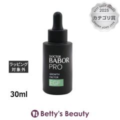 �o�{�[�� �h�N�^�[ �o�{�[�� �v�� EGF �O���[�X �t�@�N�^�[ �R���Z���g���C�g  30ml���e�t Babor�yS�z