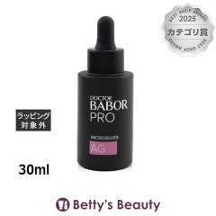 �o�{�[�� �h�N�^�[ �o�{�[�� �v�� AG �}�C�N�� �V���o�[ �R���Z���g���C�g  30ml���e�t Babor�yS�z