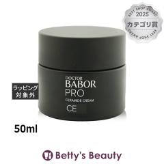 �o�{�[�� �h�N�^�[ �o�{�[�� �v�� CE �Z���~�h �N���[��  50ml�i�C�g�N���[�� Babor�yS�z