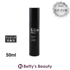 �o�{�[�� �h�N�^�[ �o�{�[�� �v�� LMS ���s�b�h �N���[��  50ml�i�C�g�N���[�� Babor�yS�z