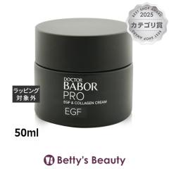�o�{�[�� �h�N�^�[ �o�{�[�� �v�� EGF ���R���[�Q�� �N���[��  50ml�i�C�g�N���[�� Babor�yS�z
