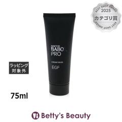 �o�{�[�� �h�N�^�[ �o�{�[�� �v�� EGF �N���[�� �}�X�N  75ml�􂢗����p�b�N�E�}�X�N Babor�yS�z