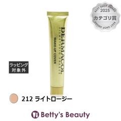 �_�[�}�R�[�� ���[�N�A�b�v �J�o�[�t�@���f�[�V���� SPF20 212 ���C�g���[�W�[ 30g���L�b�h�t�@���f Dermacol�yS�z