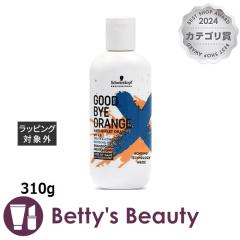 �V�������c�R�t �O�b�o�C�I�����W �J���[�V�����v�[  310g�V�����v�[ Schwarzkopf
