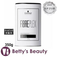 �V�������c�R�t �t�@�C�o�[�v���b�N�X �N���C�u���[�`  350g�������߁E�w�A�J���[ Schwarzkopf