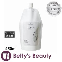 �V�������c�R�t �e�� �n�C�h���[�^�[  450ml�w�A�}�X�N/�p�b�N Schwarzkopf