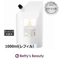 �V�������c�R�t �I�C���C�m�Z���X ���[�Y�I�C���V�����v�[  1000ml(���t�B���j�V�����v�[ Schwarzkopf