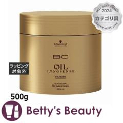 �V�������c�R�t �I�C���C�m�Z���X �I�C���}�X�N  500g�w�A�}�X�N/�p�b�N Schwarzkopf