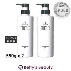 �V�������c�R�t �t�@�C�o�[�v���b�N�X �{���h �g���[�g�����g 2�Z�b�g 550g x 2�R���f�B�V���i�[ Schwarzkopf