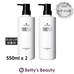 �V�������c�R�t �t�@�C�o�[�v���b�N�X �{���h �V�����v�[ 2�Z�b�g 550ml x 2�V�����v�[ Schwarzkopf