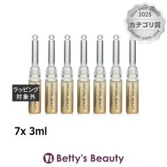 �i�`������ �r���[�e�B�[ �Z���e�� ���o�C�^���C�W���O �X�v���[���A���v�� 7Days  7x 3ml���e�t Natural Beauty�yS�z