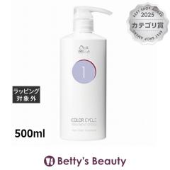 �E�G�� �C���~�iCC���F�[��(�J���[�T�C�N��)STEP1  500ml�w�A�}�X�N/�p�b�N Wella
