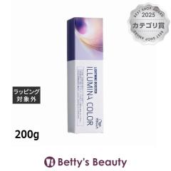 �E�G�� �C���~�i�J���[ ���C�g�j���O�u�[�X�^�[  200g�w�A�}�X�N/�p�b�N Wella