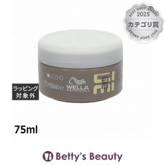 �E�G�� EIMI �W���X�g�u�����A���g�N���[��  75ml�w�A���b�N�X�E�N���[�� Wella