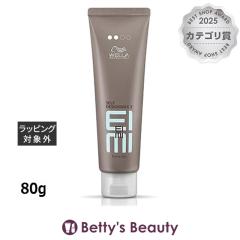 �E�G�� EIMI �Z���t�f�U�C�����b�N�X 2  80g�w�A���b�N�X�E�N���[�� Wella