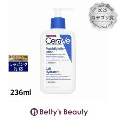 �Z�����B ���C�X�`�����C�W���O ���[�V���� �i�h���C/�x���[�h���C�j  236ml�{�f�B���[�V���� CeraVe