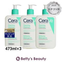 �Z�����B �t�H�[�~���O �t�F�C�V���� �N�����U�[ �y�����I�z3�Z�b�g 473ml�~3���t�H�[�� CeraVe